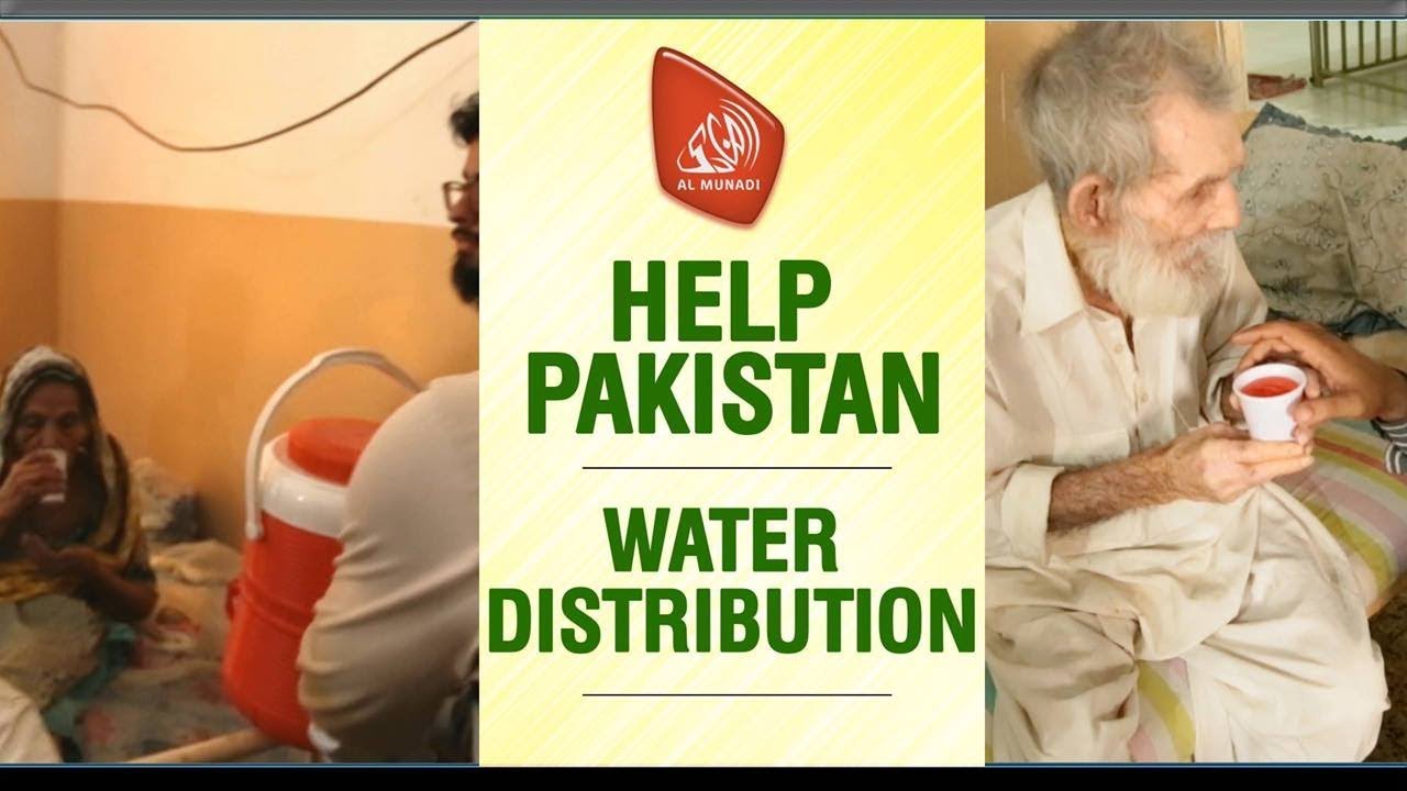 Munadi Help Pakistan Water Distribution May 2018 | Almunadi.org