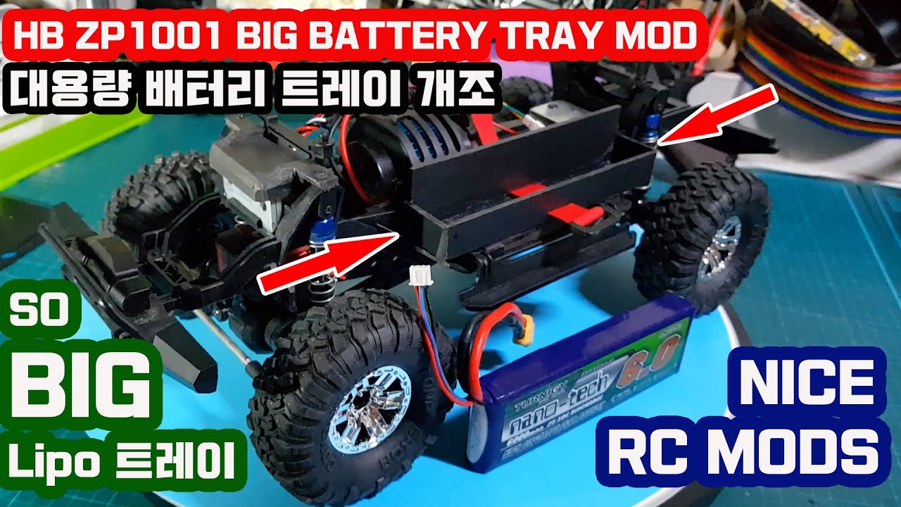 HB ZP1001 BIG BATTERY TRAY MOD 대용량 배터리 트레이 모드