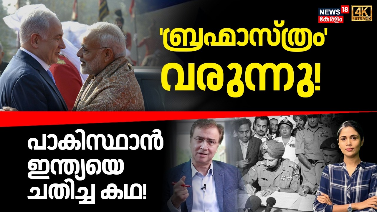 LOKA | ഡ്രോണുകളെ 