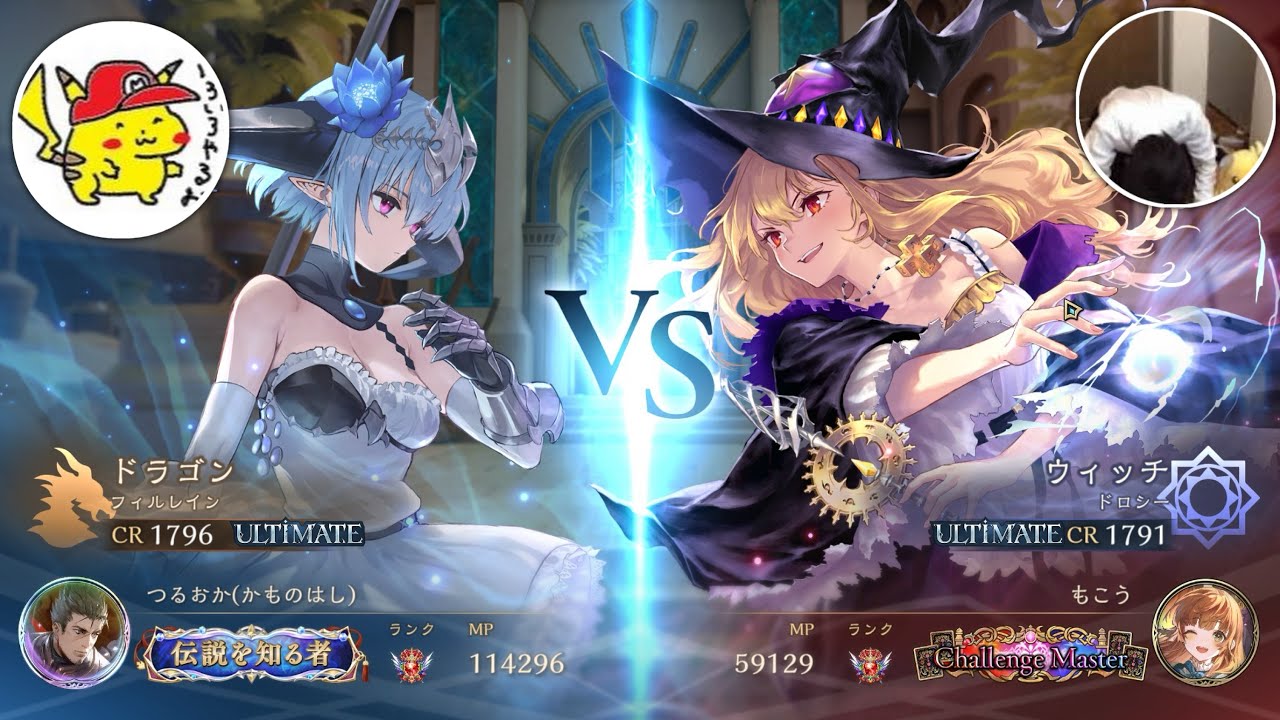 【緊急】グランプリ優勝→もこうvsかものはし【Shadowverse: Worlds Beyond】