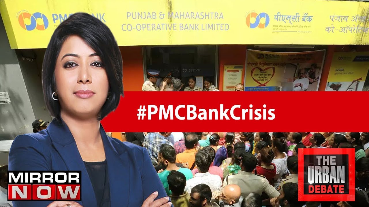 PMC Bank bails out HDIL group, Is Co-op bank sector at risk? |The Urban Debate With Faye D'Souza