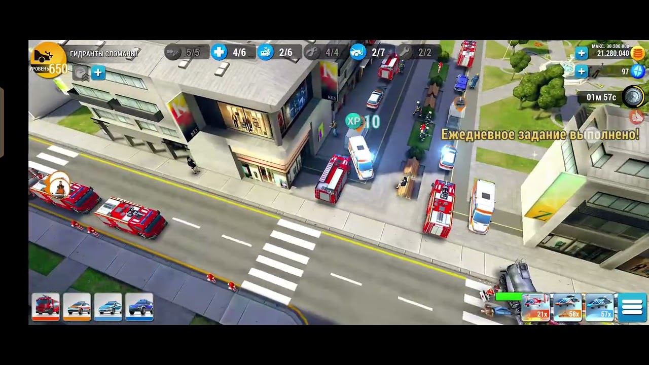 Гидранты сломаны! Damaged hydrants! EMERGENCY HQ