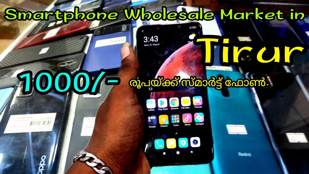 തിരൂർ  Mobile മാർക്കറ്റിൽ 1000 രൂപയ്ക്ക് Smartphone