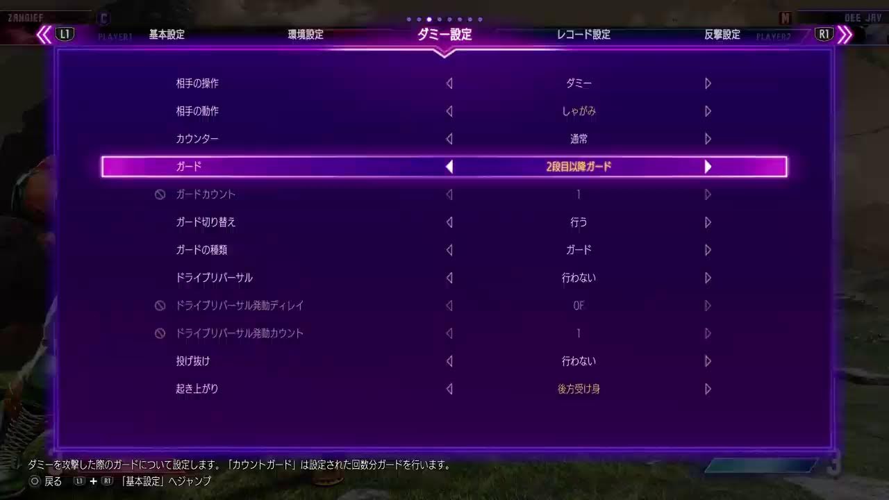[スト6] 半年ぶりくらいジュリ