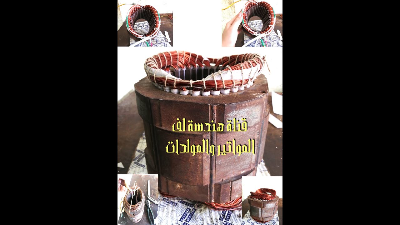 حسابات المولد الصيني