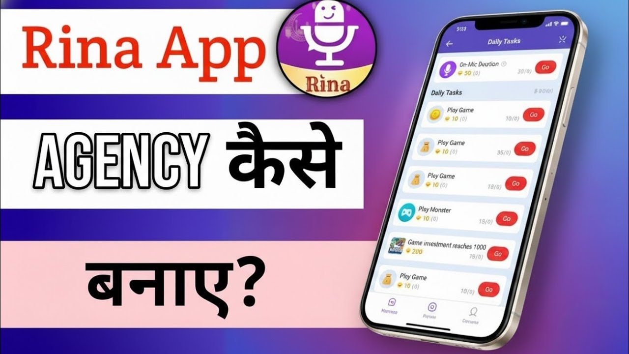Rina Voice App Me Agency Kaise Banaye | Rina Voice App agency