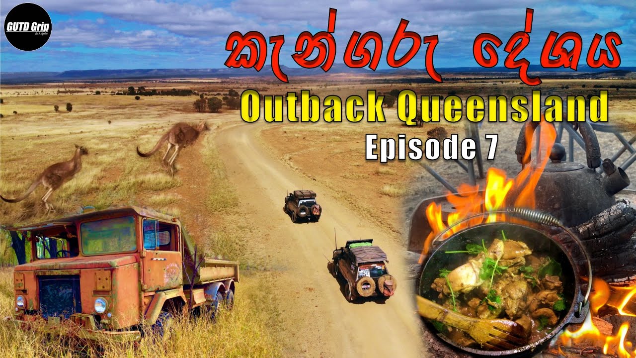 Outback Australia Camping Trips In Sinhala | Episode 7 | සිංහල | GUTD Grip | 4WD Touring