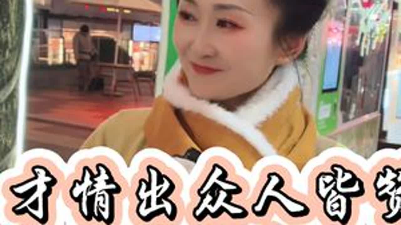 文化之光，美丽之影。#斯小斯 #长安阿丹 #诗词 #对诗
