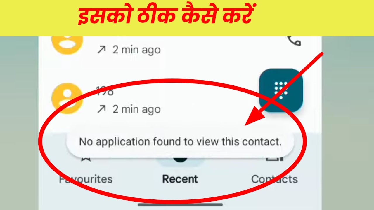 How to fix No application found to view this contact | No application found to view this contact
