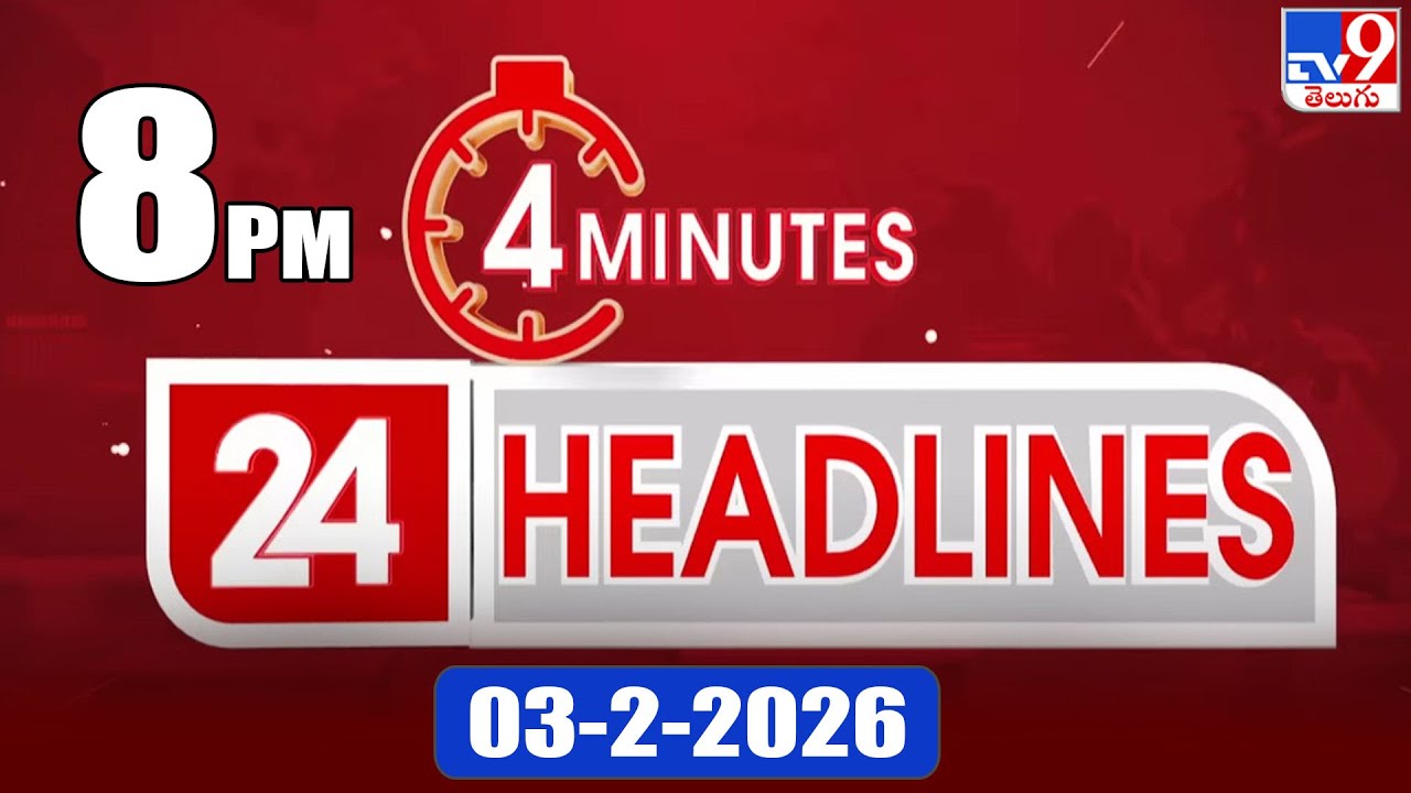4 Minutes 24 Headlines | 8 PM | 03-02-2026 - TV9