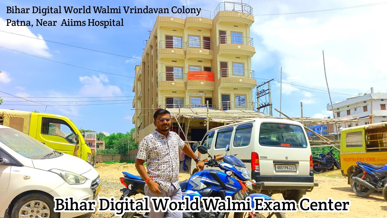 Bihar digital world Walmi | Exam Center | Bihar digital world walmi exam center patna