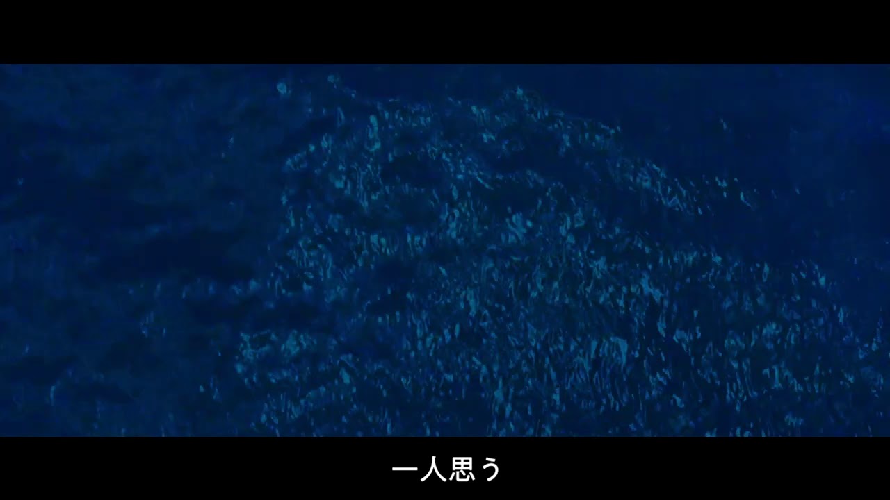 長澤知之 / 広い海の真ん中で（Lyric Promotion Video）