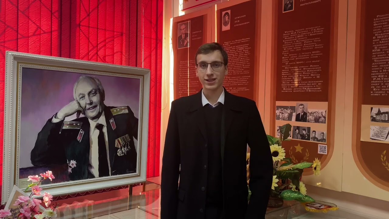Лебедев Николай Афанасьевич - фронтовик, педагог, гражданин