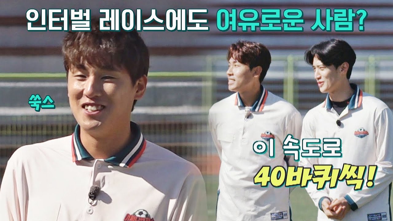 세 개의 심장 허민호, 400m 인터벌 레이스에도 여유~🙂 | 뭉쳐야 찬다2 71회 | JTBC 221218 방송