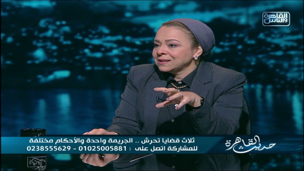 جميعها قضايا تحرش واحدة .. لكن لماذا تختلف الأحكام؟! نهاد أبو القمصان ترد