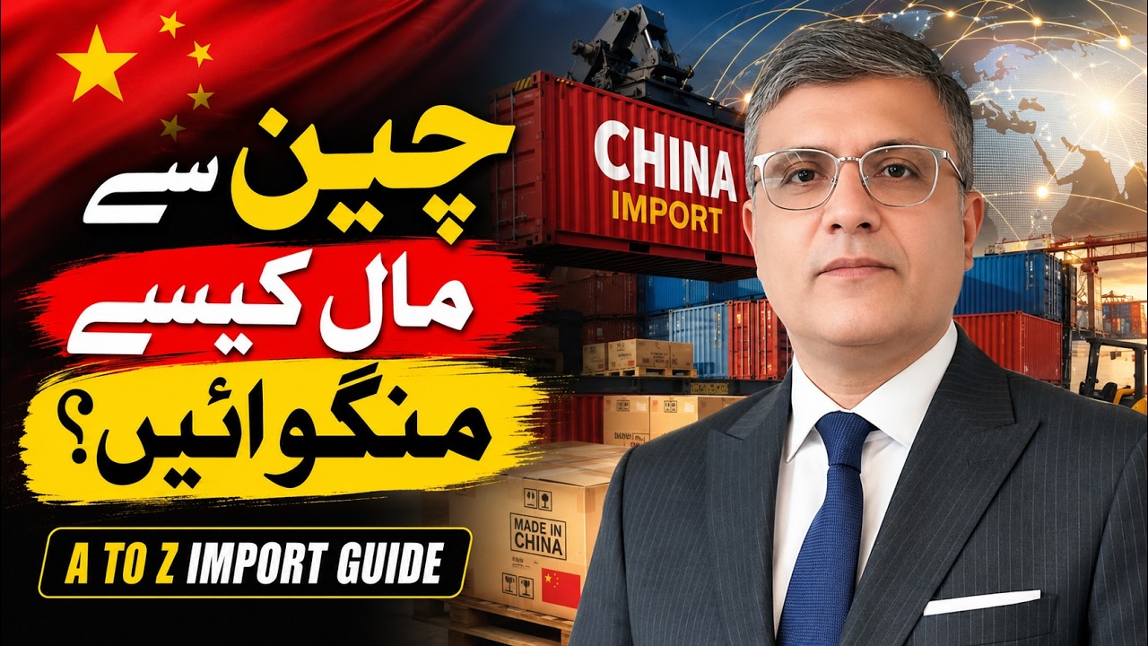 China Market | Wholesale Import Guide Pakistan