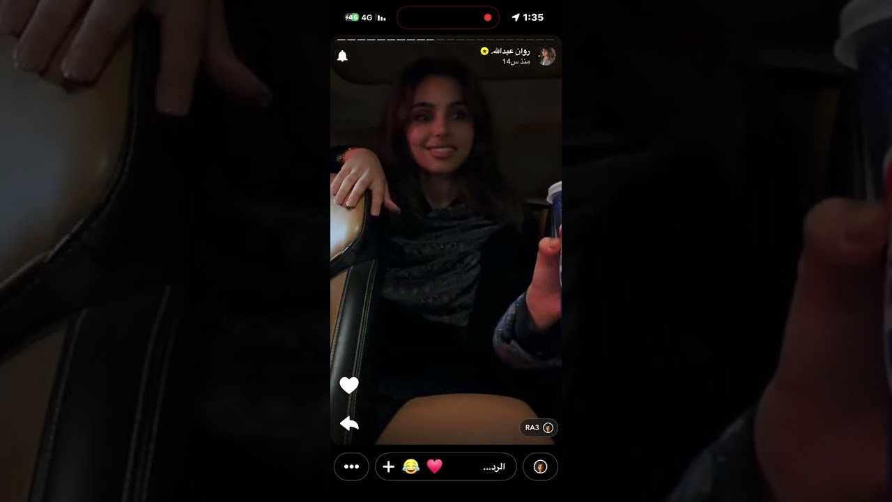 سنابات روان عبدالله 12 يناير