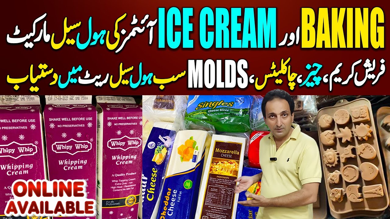 Wholesale: Baking, Ice Cream & Cake Making Tools | Chocolate, Cheese & Fresh Cream Wholesale