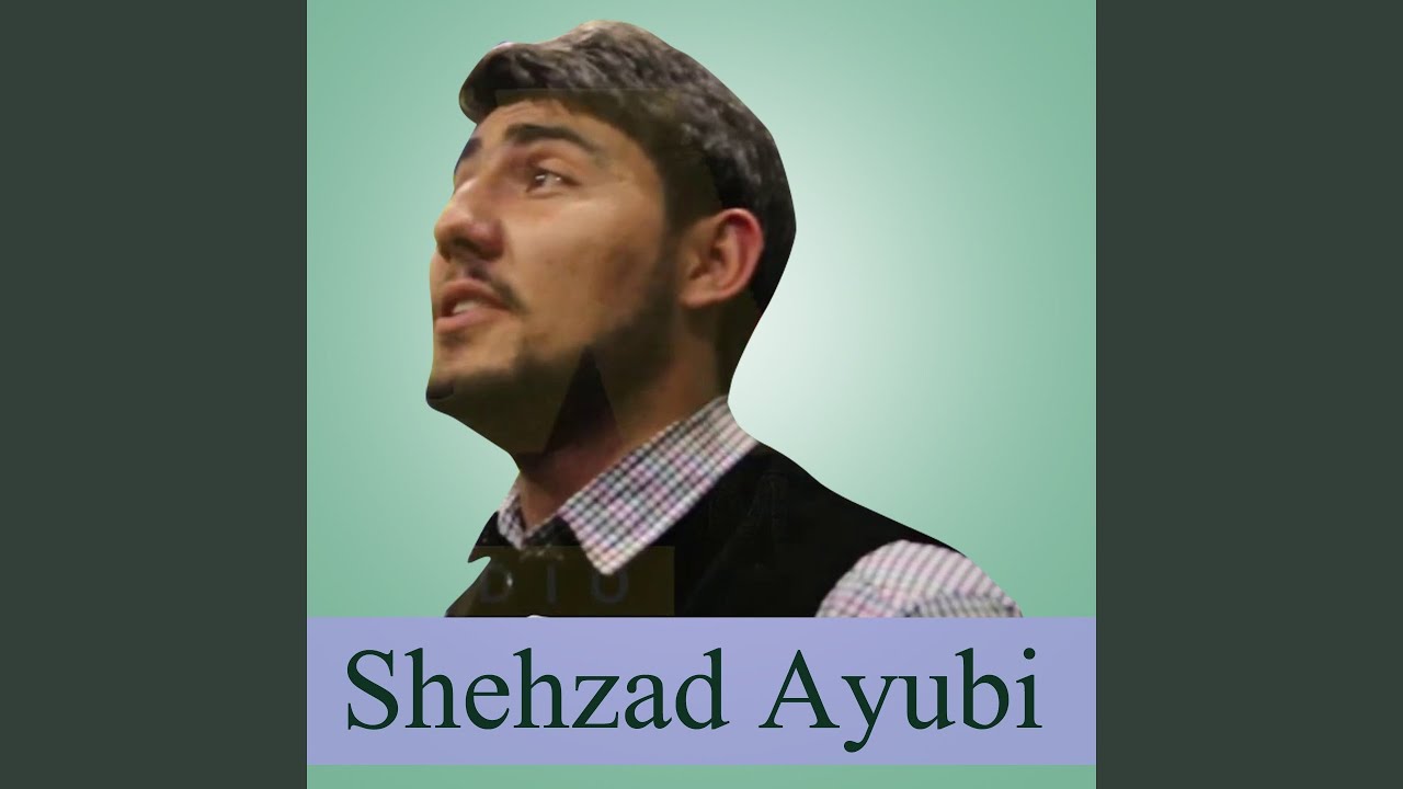 E Anus Hash Ka Khabar Boya No Boi