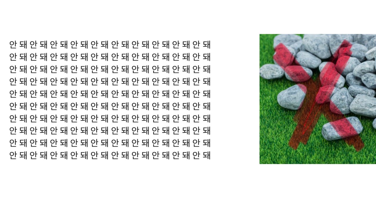 돌 3팩을 먹어도 돼? GPT야
