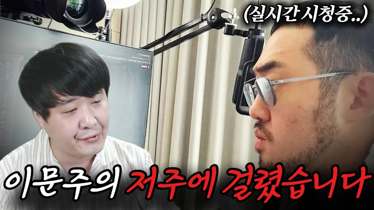 [리니지클래식] 제 친구 창수가.. 이문주의 저주에 걸렸습니다. (ft.빅보스,수삼)