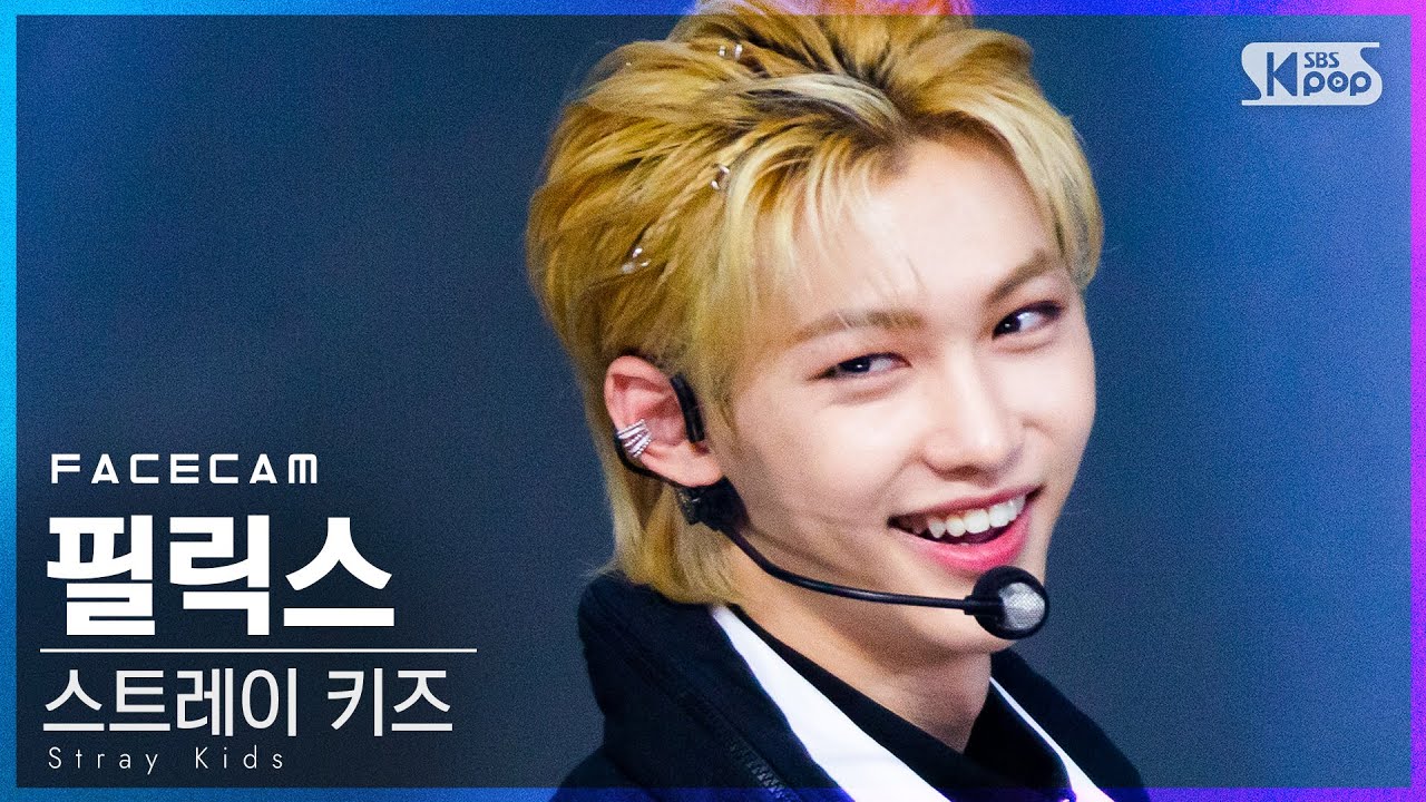 [페이스캠4K] 스트레이 키즈 필릭스 'ALL IN' (Stray Kids FELIX FaceCam)│@SBS Inkigayo_2020.11.29.