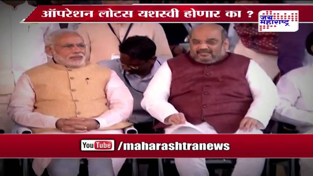 BJP&rsquo;s Maharashtra victory smells of &lsquo;Operation Lotus&rsquo;