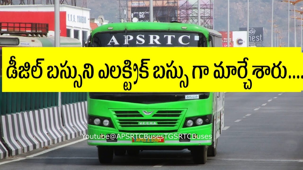 DIESEL Bus converted to ELECTRIC Bus, APSRTC Sapthagiri Electric bus, Veera coach #apsrtcelectric