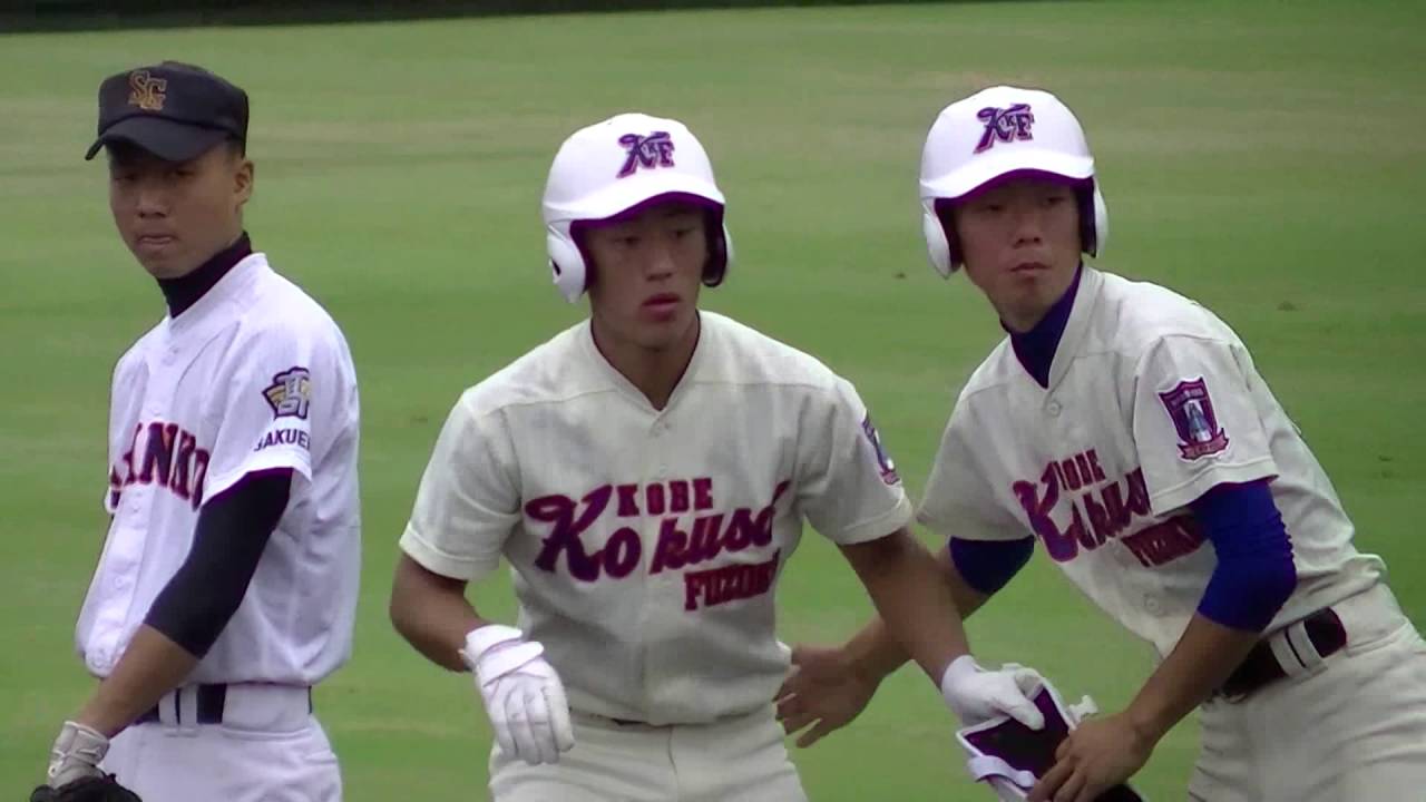 【高校野球】神港学園vs神戸国際大附（２０１６秋季兵庫県大会・準決勝）