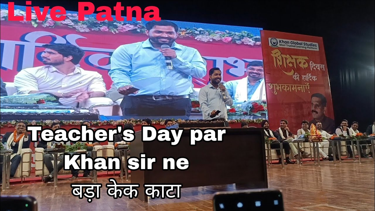 Khan sir celebrated Teacher's Day by cutting twelve cakes 🎂