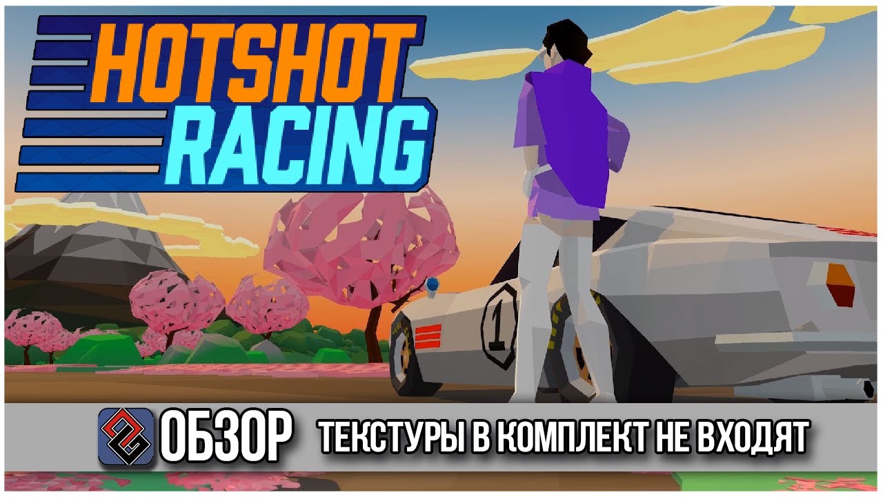 Hotshot Racing - Привет Аркадным Гонкам из 90-х - OGREVIEW