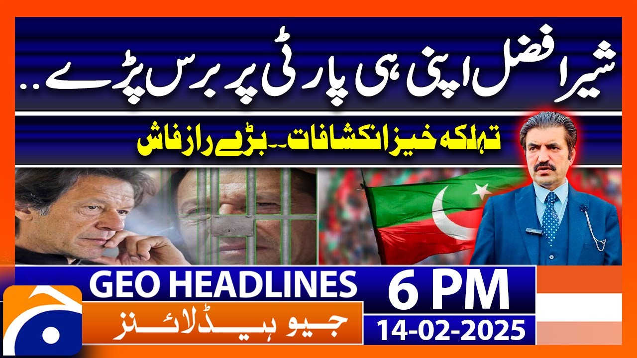 Sher Afzal Marwat Lashes Out PTI: Geo News 6PM Headlines (14th February 2025)