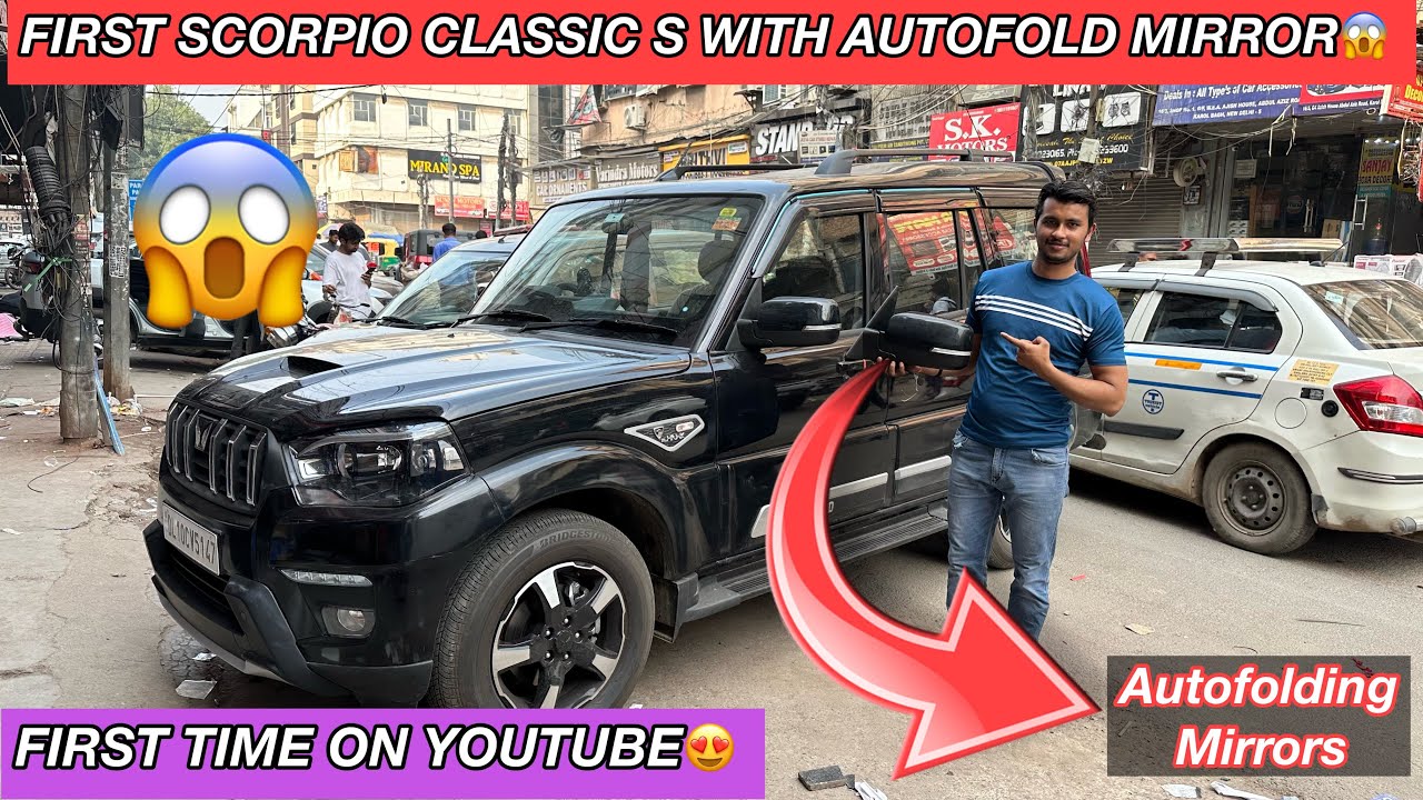 FIRST TIME IN INDIA🔥SCORPIO CLASSIC S WITH AUTOFOLDING MIRROR🔥SCORPIO CLASSIC S MODIFIED🔥SCORPIO