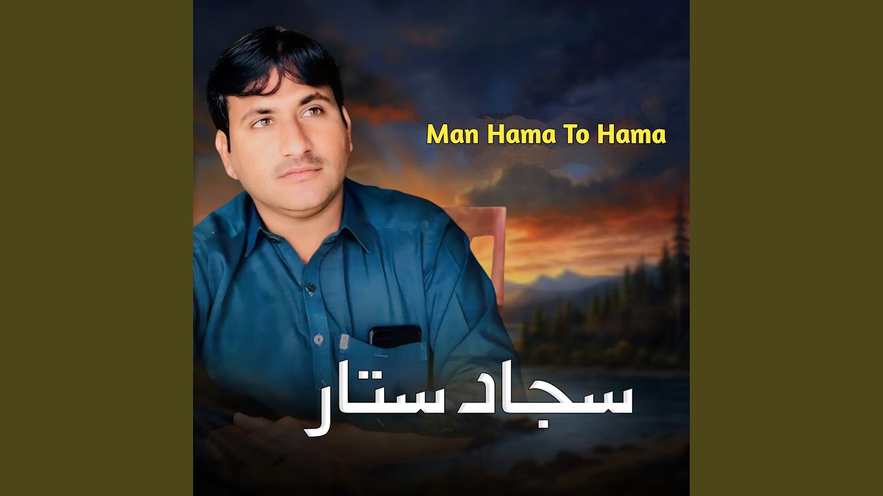Yaat Kaya Sobo