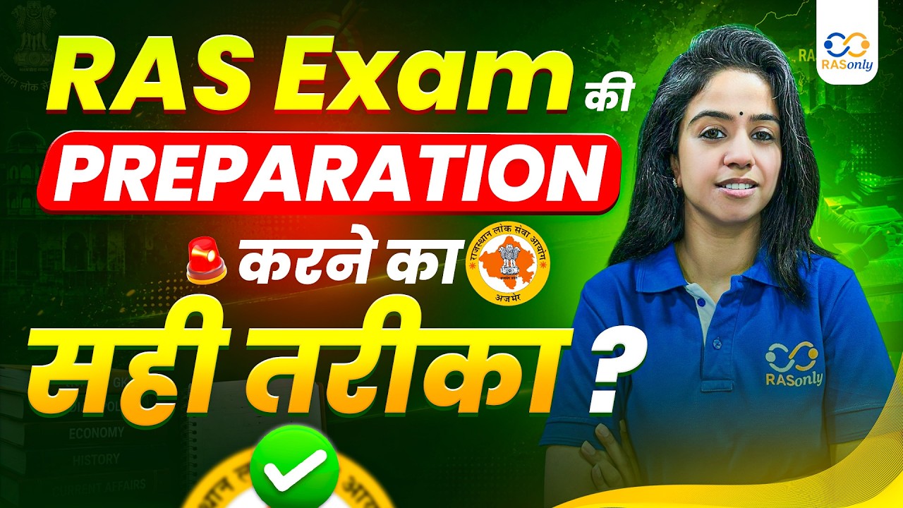 How to Study Effectively for the RAS Exam 2026? | RASonly