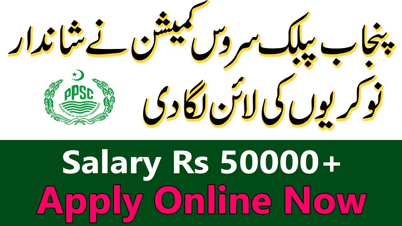 PPSC Jobs -Punjab Public Service Commission Advertisement no.15 2019- Male Female Apply Online