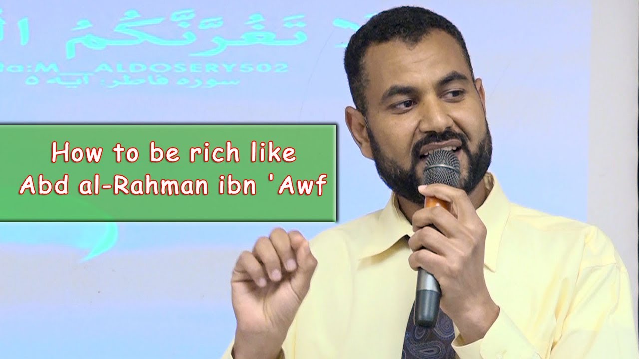 How to be rich like Abd al Rahman ibn 'Awf