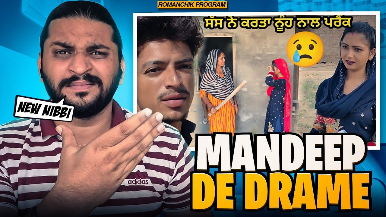Mehak Di Bhen Mandeep Nu Kutya Sass Ne Dekhlo Drame 😡