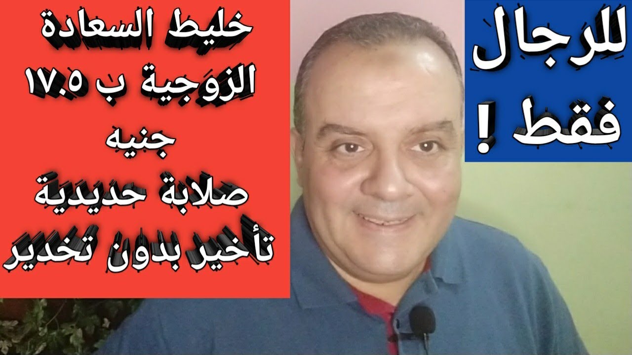 ردة فعل قويةلكل من تناول القرص الاحمر ووجد صلابة لم يشهدها من قبل وكمان تأخير بدون تخدير ب ١٧.٥ جنيه