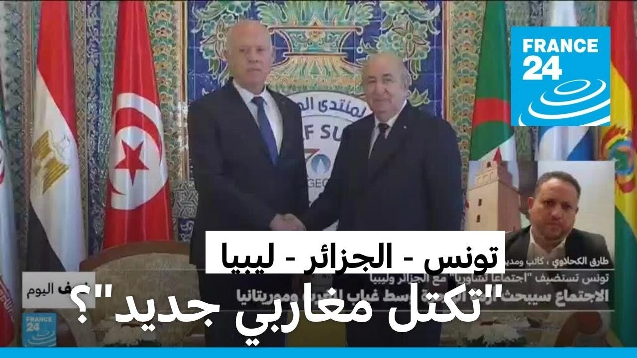 وسط غياب المغرب وموريتانيا.. اجتماع 