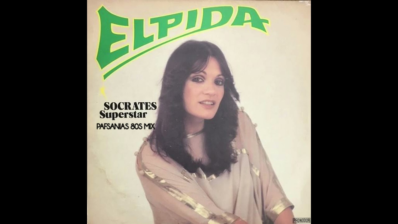 Ελπίδα - Σωκράτης / Elpida - Sokrates (Pafsanias 80s Mix)