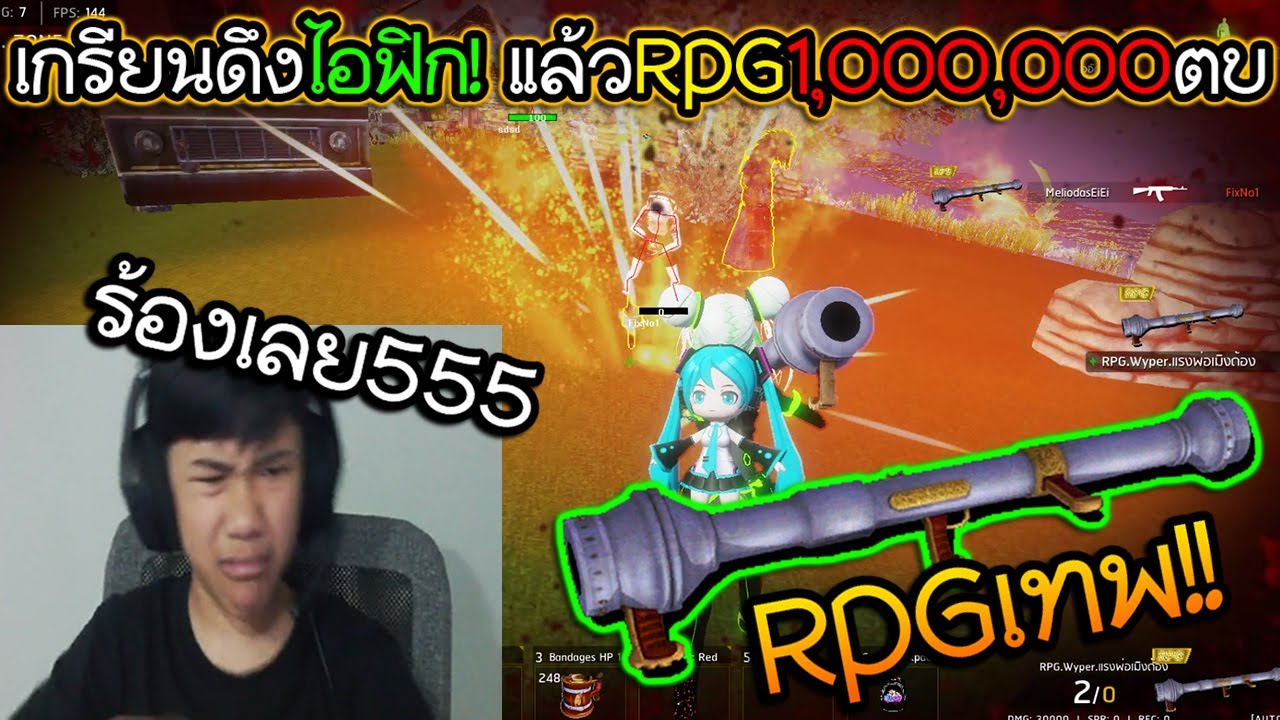 7DOGz - เกรียน! ดึง