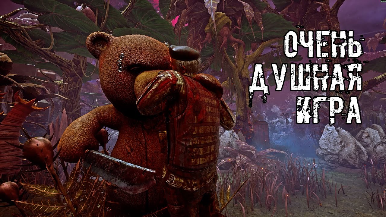 Holding Three Generators | Trapper/Hunter | Dead by Daylight