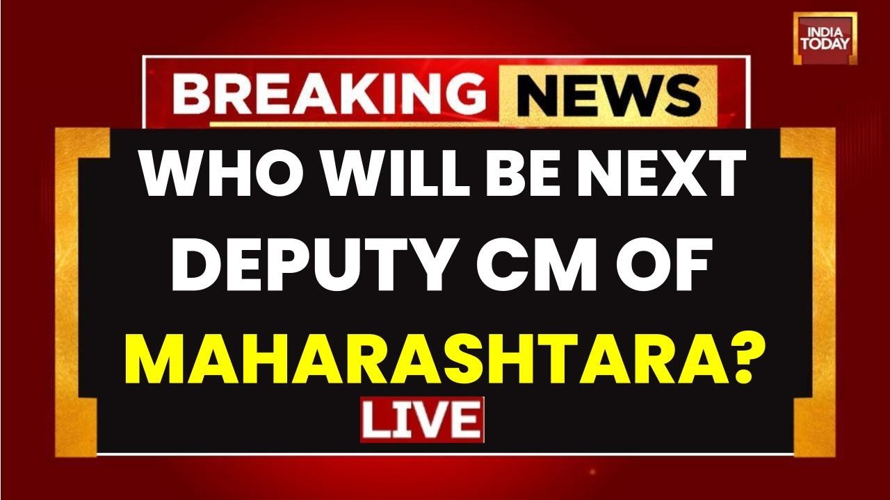 LIVE | Sunetra Pawar To Become Next Deputy CM Of Maharashtra | Ajit Pawar Plane Crash | Ajit Funeral