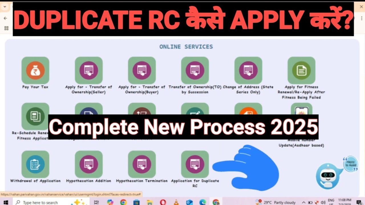 HOW TO APPLY FOR DUPLICATE RC? COMPLETE NEW PROCESS 2025 😊