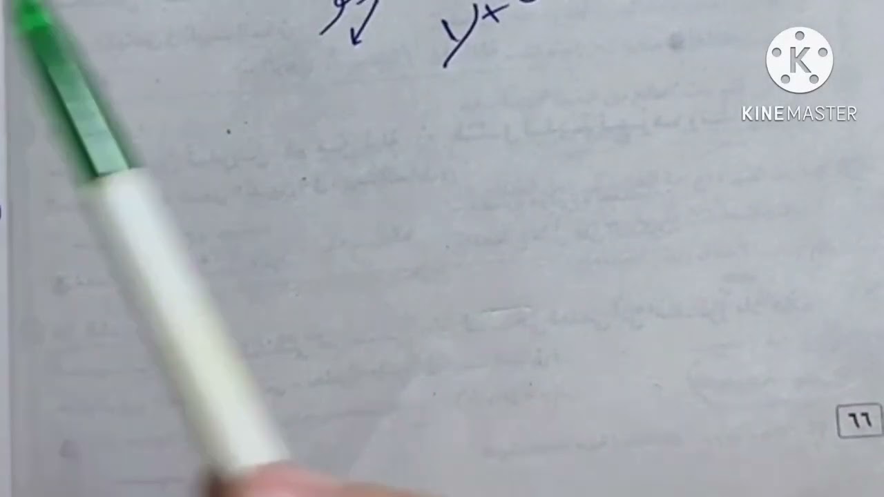 حل النموذج السادس كتاب الامتحان 2024 للصف الثاني الثانوي ترم اول