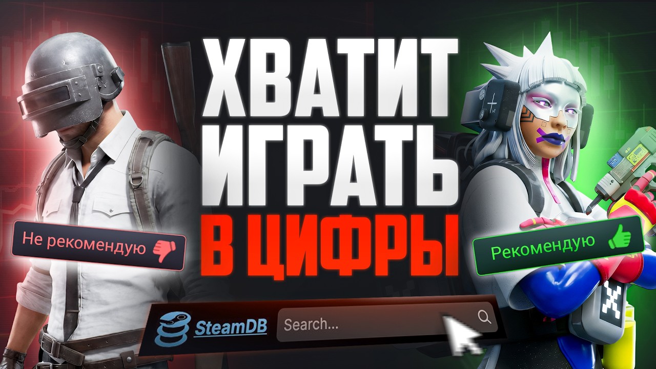 ОНЛАЙН В ИГРАХ - НЕ РАВЕН КАЧЕСТВУ