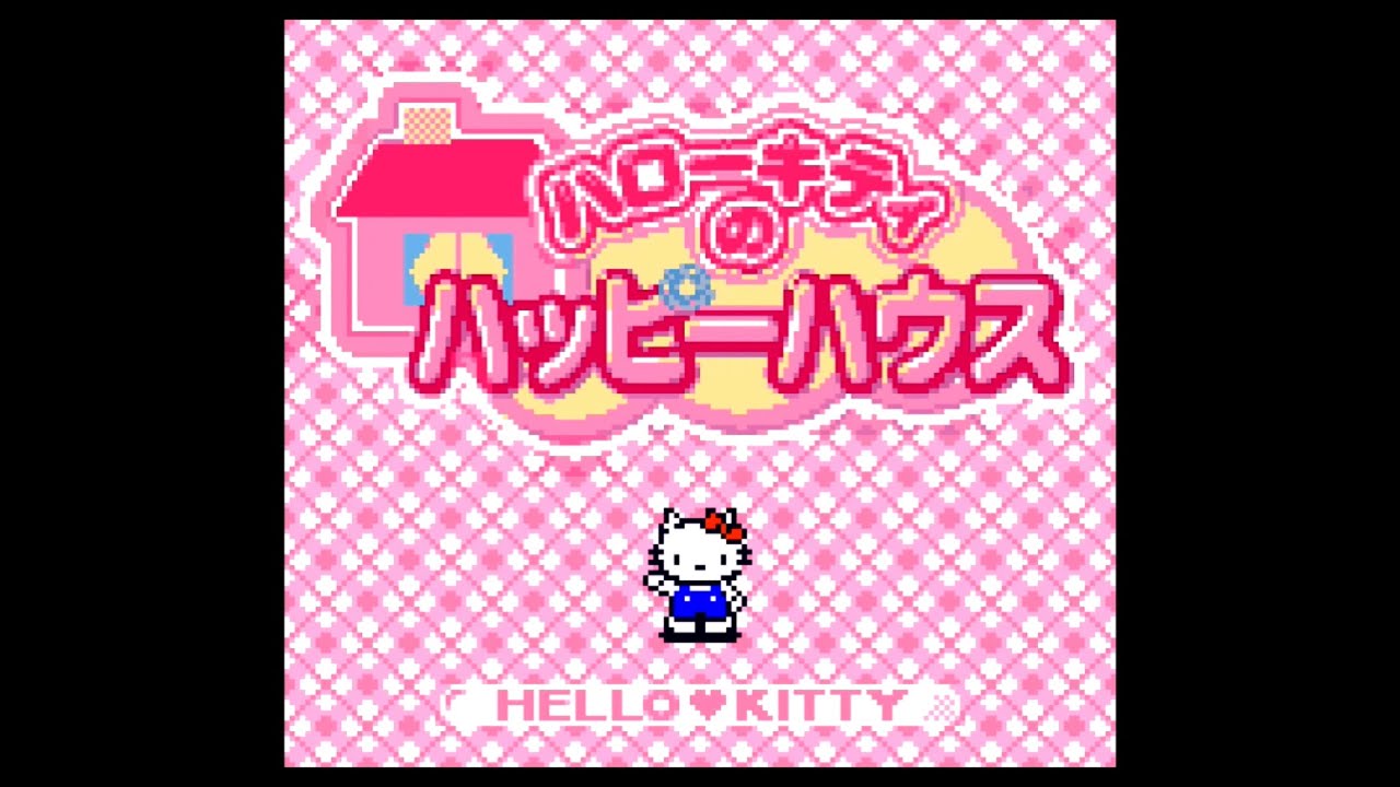 【GB】ハローキティのハッピーハウス【実況なし/ゲームボーイ/720p/60fps/GAMEBOY color/レトロフリーク】