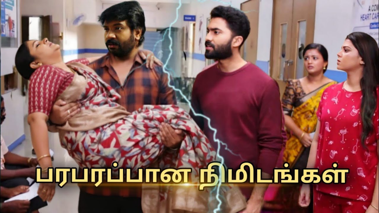 Siragadikka Aasai Serial 9th to 10th March 2026 - Promo 