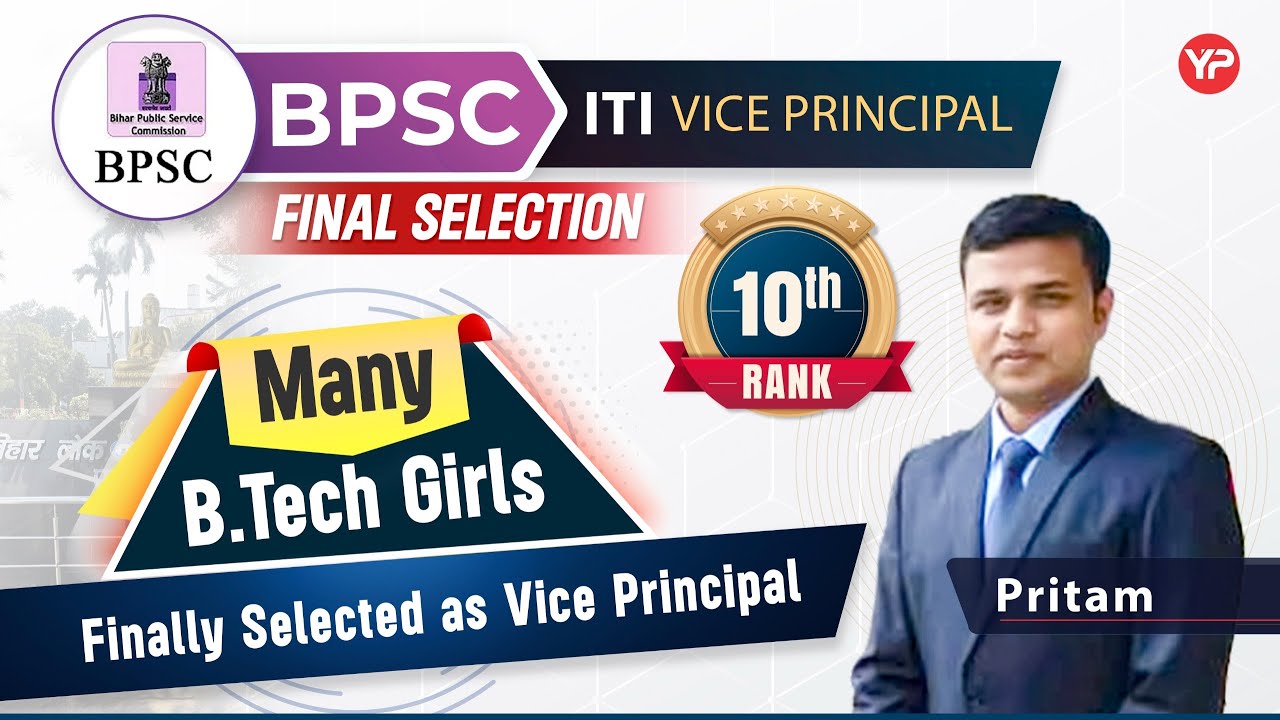 Many BTech girls selected as BPSC ITI Vice Principal | Pritam Rank 10 sharing success journey